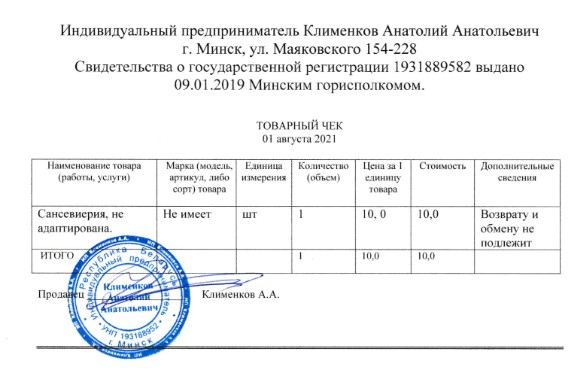 Исполнительный реестр рб